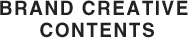 brand creative contents