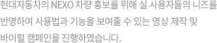 소셜마케팅코리아는 단순히 특정 채널과 미디어를 한정짓지 않고 브랜드에 알맞는 타겟과 전략을 구성하여 크리에이티브한 방법을 제안하여 브랜드 퍼포먼스까지 책임집니다.