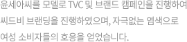 소셜마케팅코리아는 단순히 특정 채널과 미디어를 한정짓지 않고 브랜드에 알맞는 타겟과 전략을 구성하여 크리에이티브한 방법을 제안하여 브랜드 퍼포먼스까지 책임집니다.